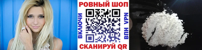 Купить наркотики Заволжье АМФ  COCAIN  Alpha-PVP  ГАШИШ  Марихуана 