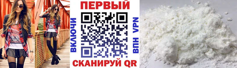 АМФ Розовый Заволжье
