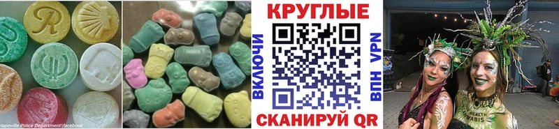 где найти   Заволжье  Экстази ешки 