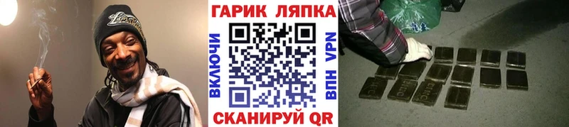 продажа наркотиков  Заволжье  площадка телеграм  Гашиш убойный  гидра ссылка 
