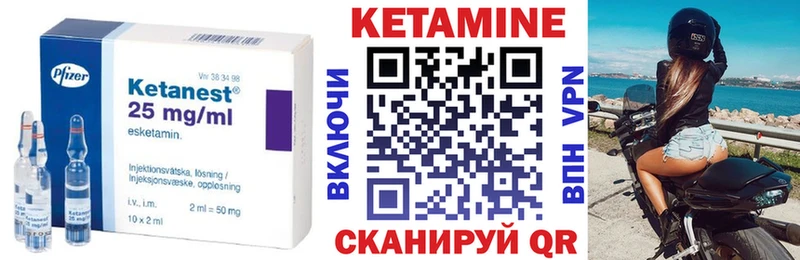 КЕТАМИН VHQ  сколько стоит  Заволжье 
