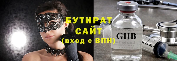 COCAINE Верхний Тагил
