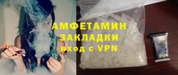COCAINE Верхний Тагил