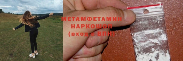 COCAINE Верхний Тагил