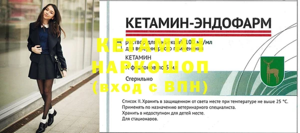 ГАЛЛЮЦИНОГЕННЫЕ ГРИБЫ Володарск