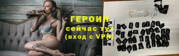 дурь Волоколамск