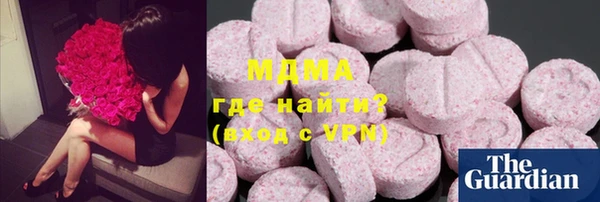 MDMA Premium VHQ Верея