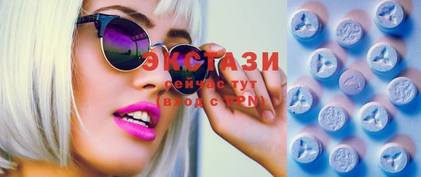 COCAINE Верхний Тагил