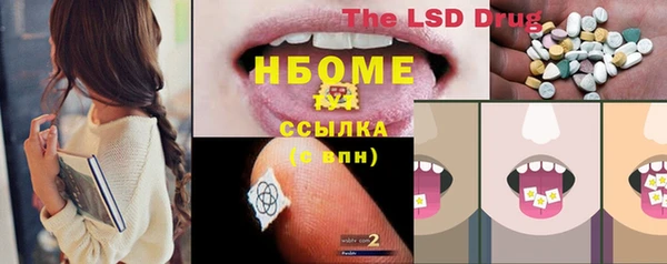 мефедрон мука Верхнеуральск