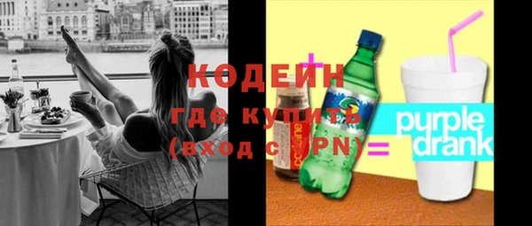 COCAINE Верхний Тагил