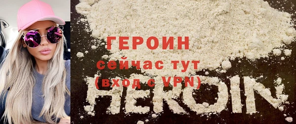 дурь Волоколамск