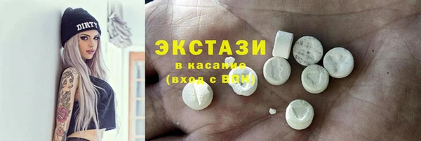 COCAINE Верхний Тагил
