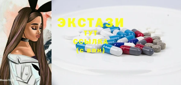 мефедрон Волосово