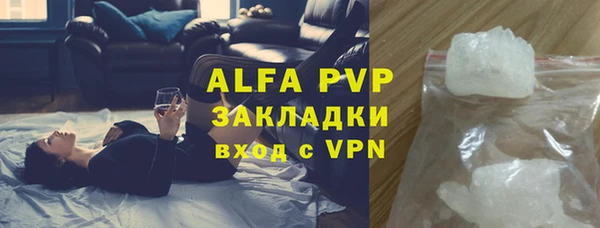 ГАЛЛЮЦИНОГЕННЫЕ ГРИБЫ Володарск