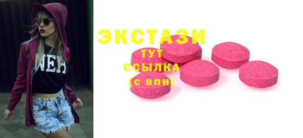 MDMA Premium VHQ Верея