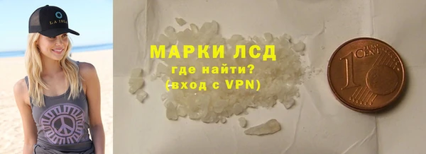 COCAINE Верхний Тагил