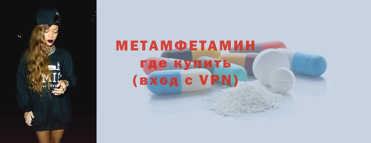 мефедрон мука Верхнеуральск