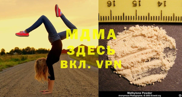 мефедрон мука Верхнеуральск