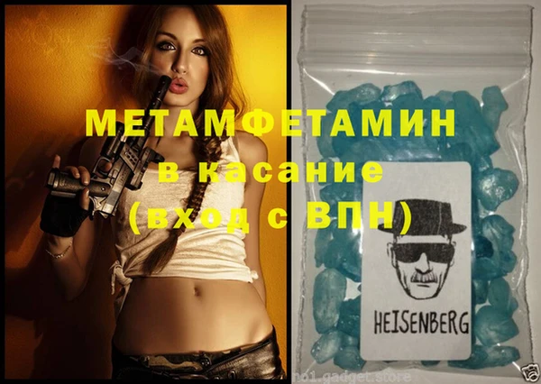 COCAINE Верхний Тагил