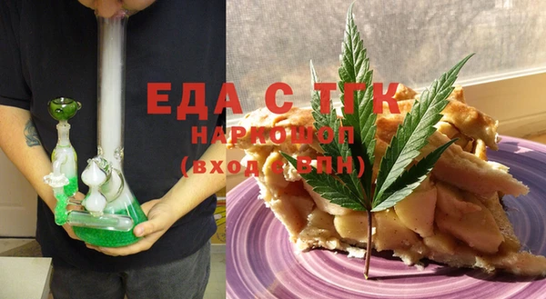мефедрон Волосово