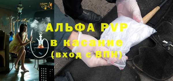 ГАЛЛЮЦИНОГЕННЫЕ ГРИБЫ Володарск