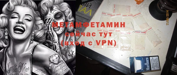 мефедрон мука Верхнеуральск