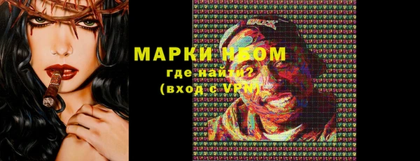 мефедрон мука Верхнеуральск