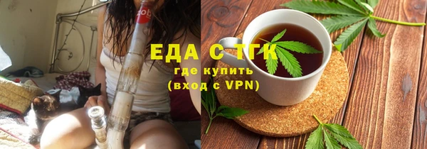 мефедрон мука Верхнеуральск