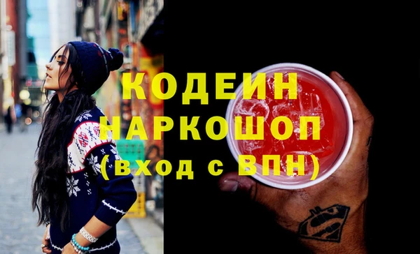 мефедрон мука Верхнеуральск