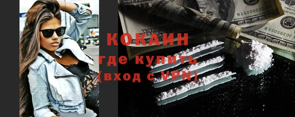 COCAINE Верхний Тагил