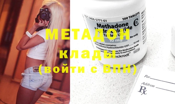 мефедрон мука Верхнеуральск
