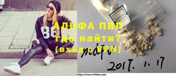мефедрон мука Верхнеуральск