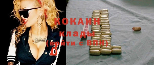 COCAINE Верхний Тагил