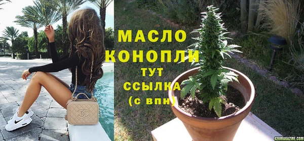 COCAINE Верхний Тагил