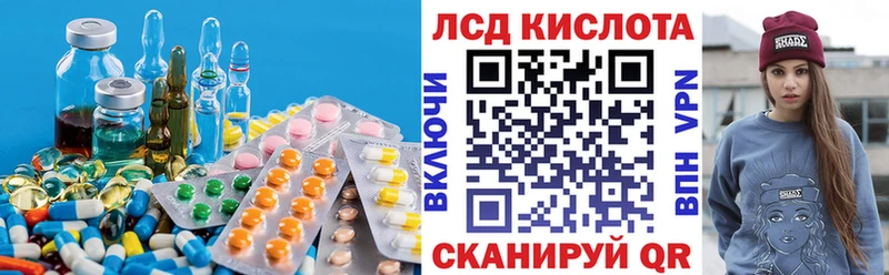 где продают наркотики  Заволжье  LSD-25 экстази кислота 