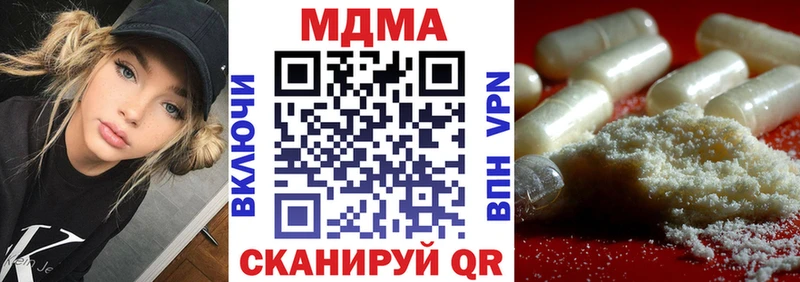 купить наркотик  Заволжье  MDMA молли 