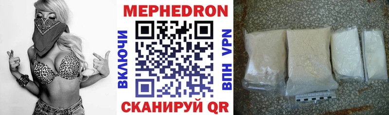 дарк нет телеграм  Заволжье  МЯУ-МЯУ mephedrone 