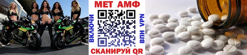 наркотики  Заволжье  Первитин винт 
