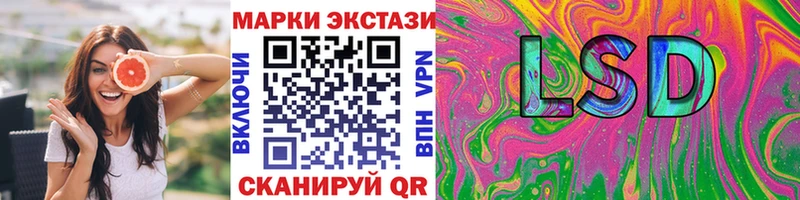 где продают наркотики  Заволжье  Наркотические марки 1,8мг 