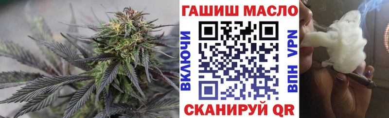 ТГК гашишное масло  Заволжье 